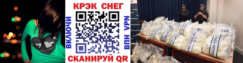 Купить наркоту Павловск Бошки Шишки  Мефедрон  Cocaine  Гашиш 