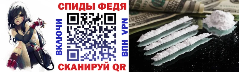 Amphetamine Розовый Павловск