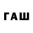 Codein напиток Lean (лин) mehemmedeli bayramov