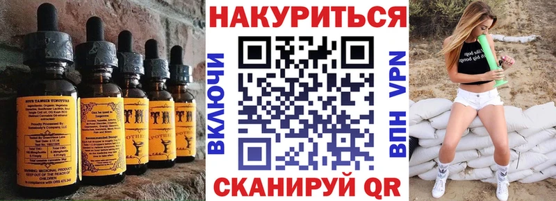 Canna-Cookies конопля  где можно купить наркотик  Павловск 