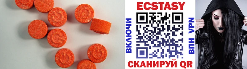 как найти наркотики Павловск Экстази 250 мг