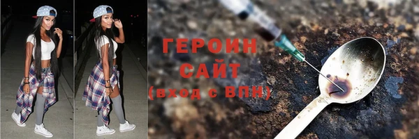 марки nbome Богородск