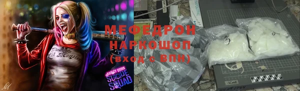 марки nbome Богородск