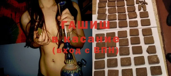 первитин Богородицк