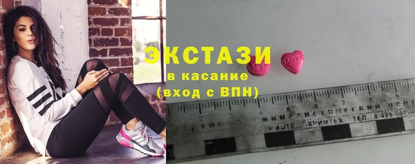 первитин Богородицк