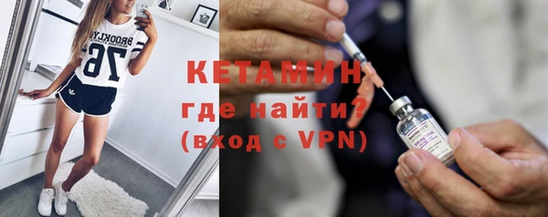 первитин Богородицк