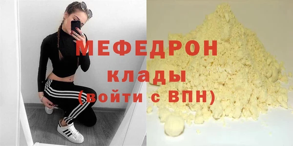 марки nbome Богородск