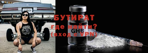 первитин Богородицк