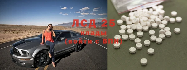 марки nbome Богородск