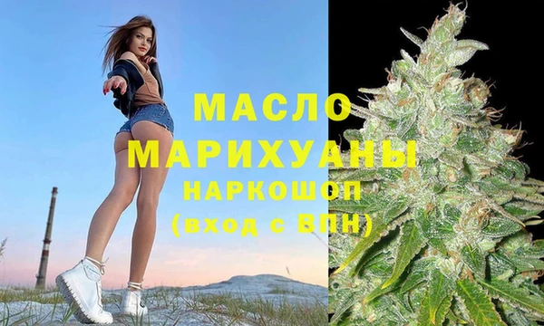 первитин Богородицк