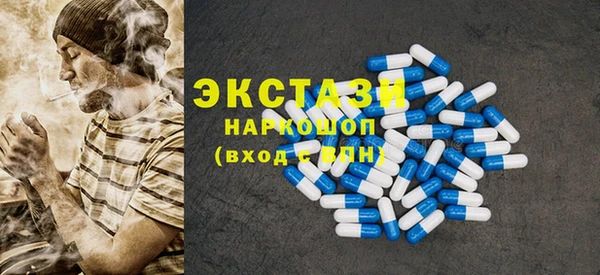 марки nbome Богородск