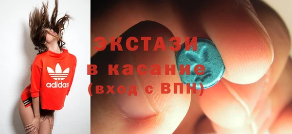 марки nbome Богородск