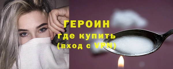 первитин Богородицк