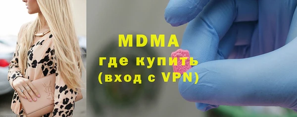 марки nbome Богородск
