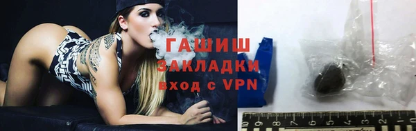 первитин Богородицк