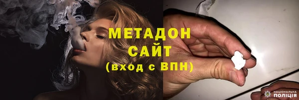 марки nbome Богородск