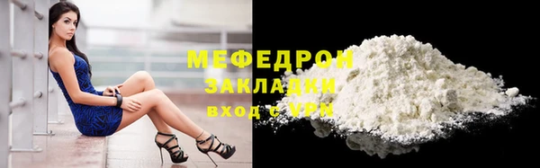 первитин Богородицк