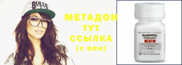 марки nbome Богородск