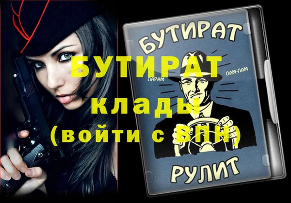 первитин Богородицк