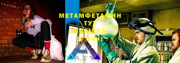 первитин Богородицк