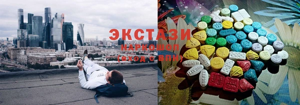 марки nbome Богородск