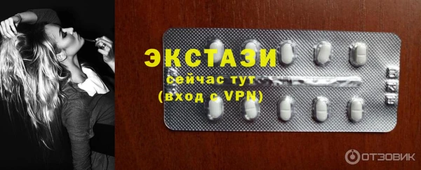 марки nbome Богородск