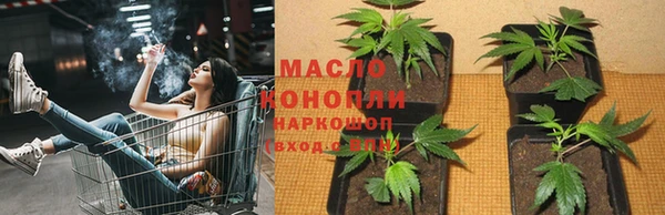 первитин Богородицк