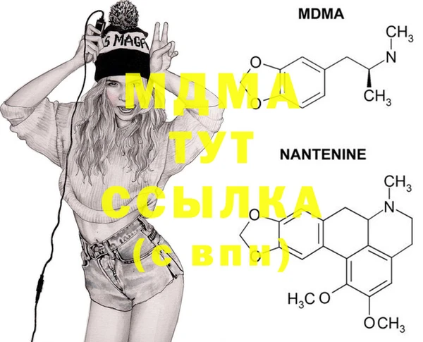 марки nbome Богородск