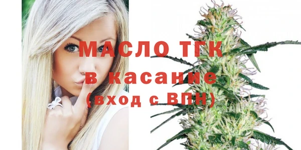марки nbome Богородск