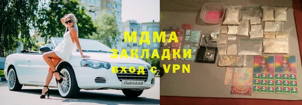 марки nbome Богородск