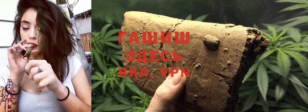 марки nbome Богородск
