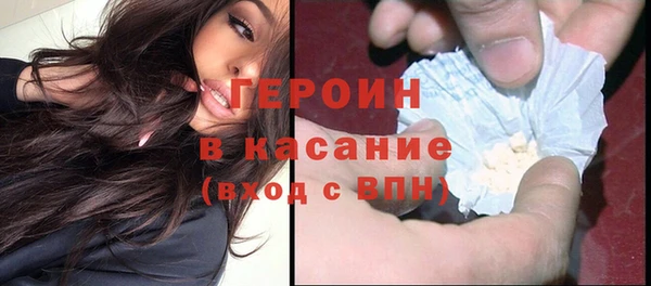 марки nbome Богородск