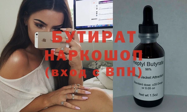 марки nbome Богородск