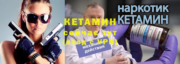первитин Богородицк