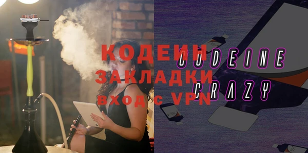марки nbome Богородск