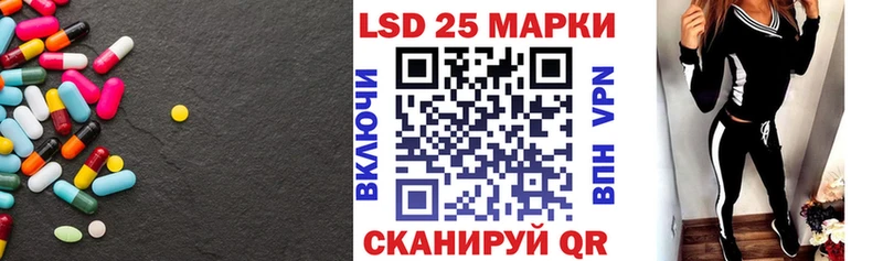ЛСД экстази кислота  купить наркоту  Павловск 