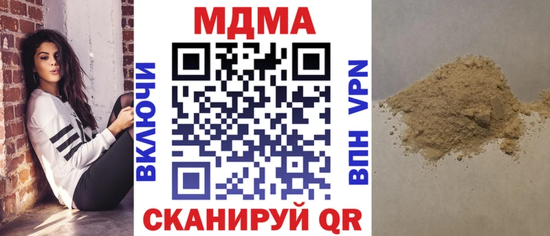 МДМА VHQ Павловск