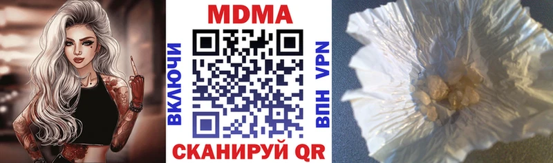 MDMA VHQ  Павловск 
