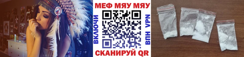 где найти наркотики  Павловск  Меф mephedrone 