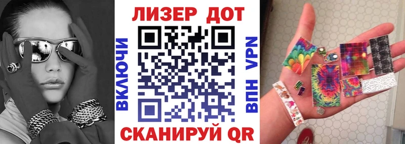 OMG как войти  Павловск  Марки 25I-NBOMe 1,8мг 