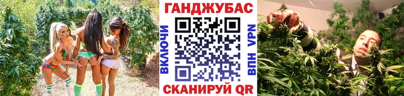 Марихуана тримм  Павловск 